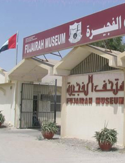 ujairah Museum