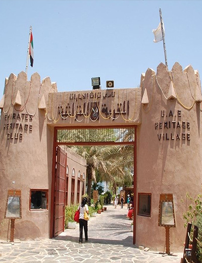 Fujairah Heritage Village